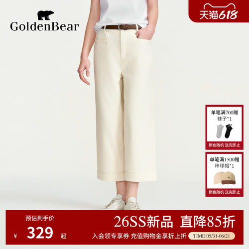 【100%棉】GOLDEN BEAR/金熊女装2026夏季新品经典九分直筒休闲裤