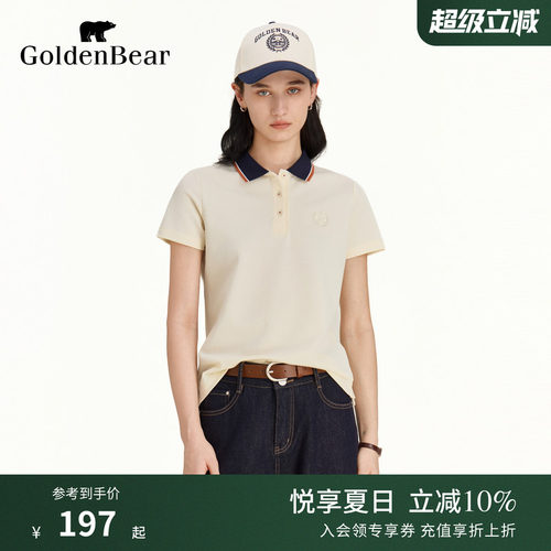 复古肌理微弹短袖POLO衫