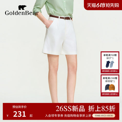 【夏季新品】GOLDEN BEAR/金熊女士2026年棉混纺休闲牛仔短裤