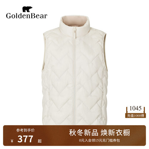 【90鸭绒】GOLDEN BEAR/金熊女装26冬季新品女式立领短款羽绒马夹