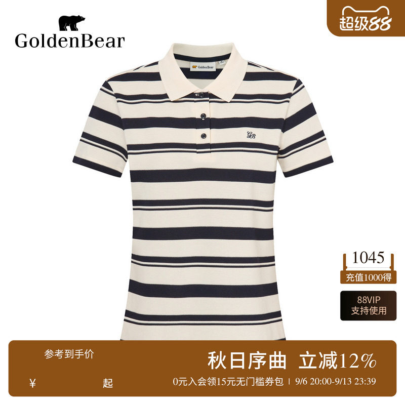 纯棉面料流行色彩短袖POLO衫