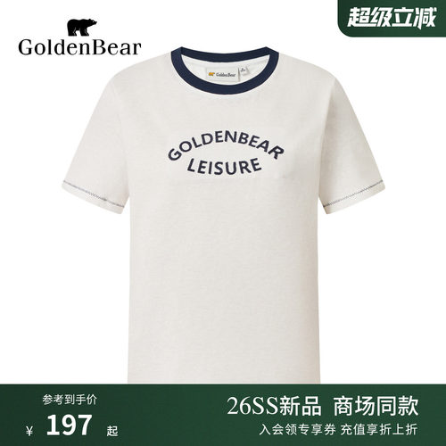 GOLDEN BEAR/金熊2026夏季新品女士休闲字母刺绣圆领短袖T恤
