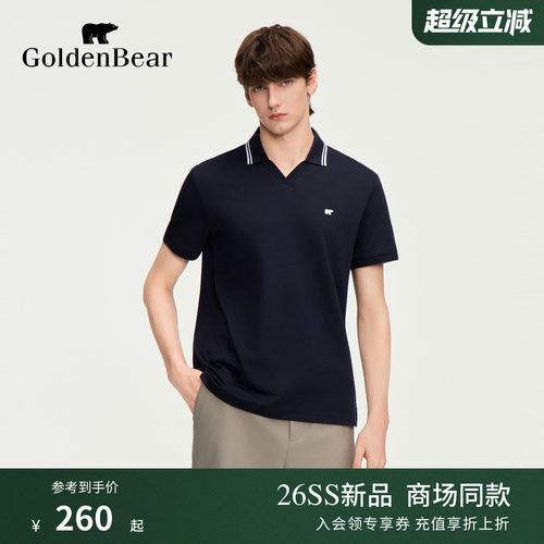 GOLDEN BEAR/金熊2026夏季新品男士休闲撞色剪刀领短袖POLO衫