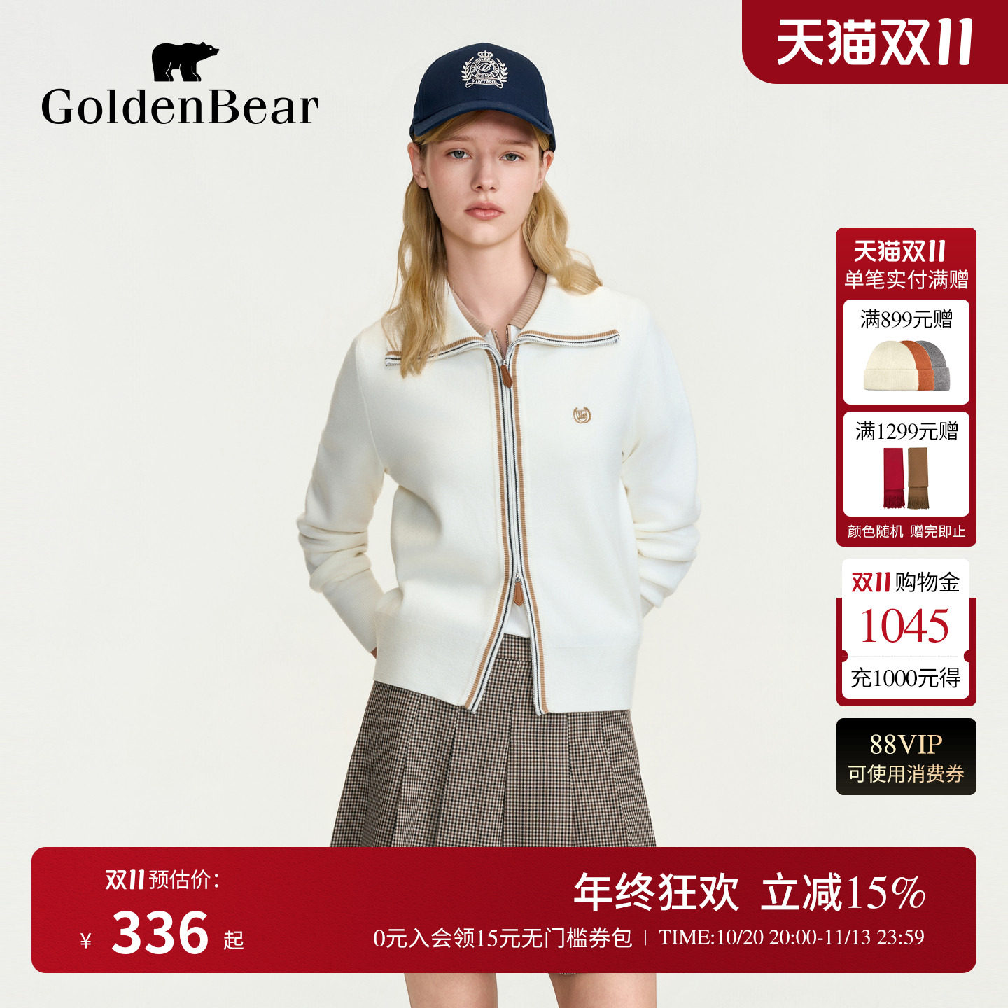【含绵羊毛】GOLDEN BEAR/金熊2026年秋季新品女翻领长袖针织开衫
