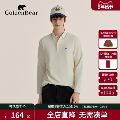 POLO领棉感舒适柔软长袖T恤