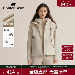 【双开拉链】GOLDEN BEAR/金熊秋季新款女士连帽短款通勤夹克外套