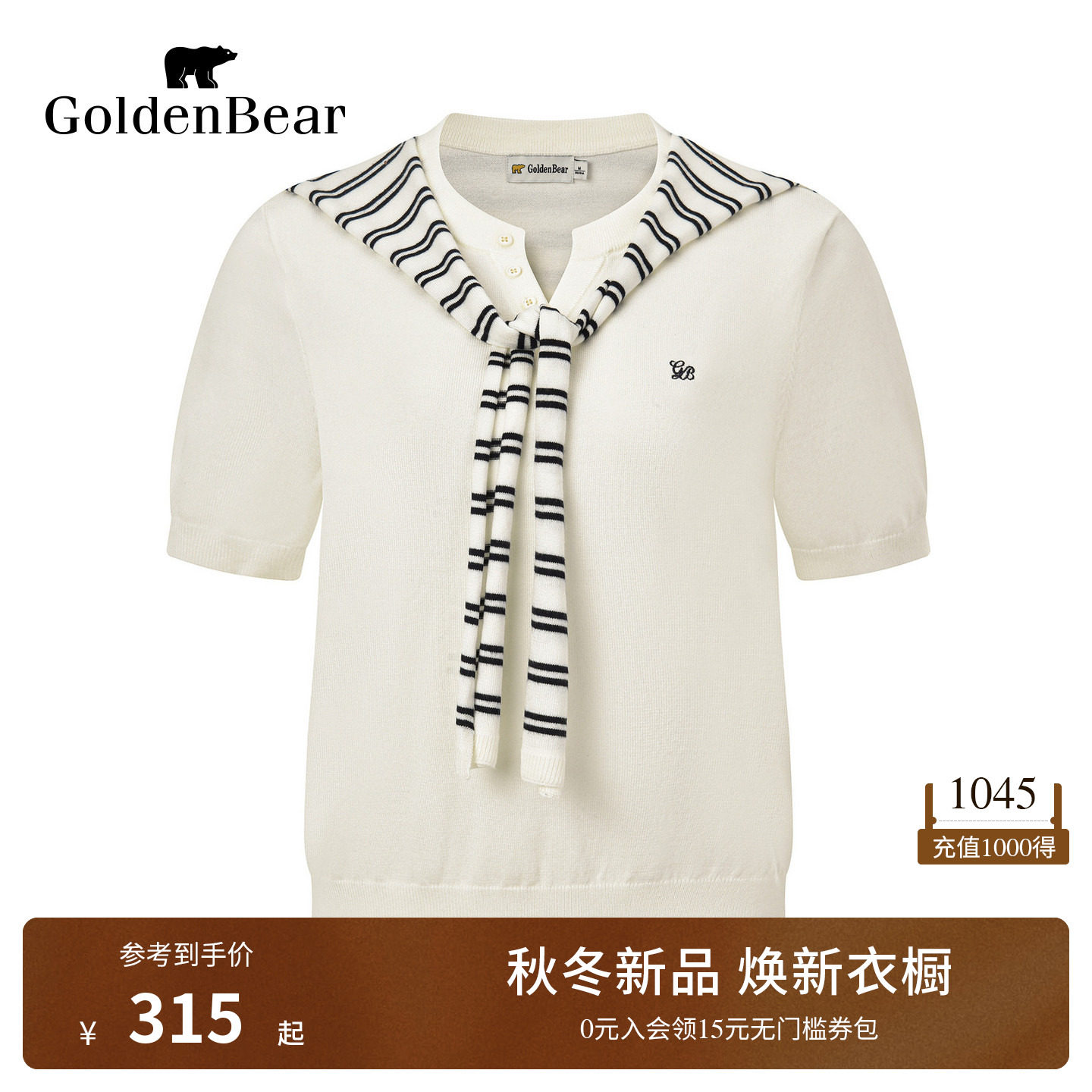 【含绵羊毛】GOLDEN BEAR/金熊26秋季女士圆领套头披肩短袖针织衫