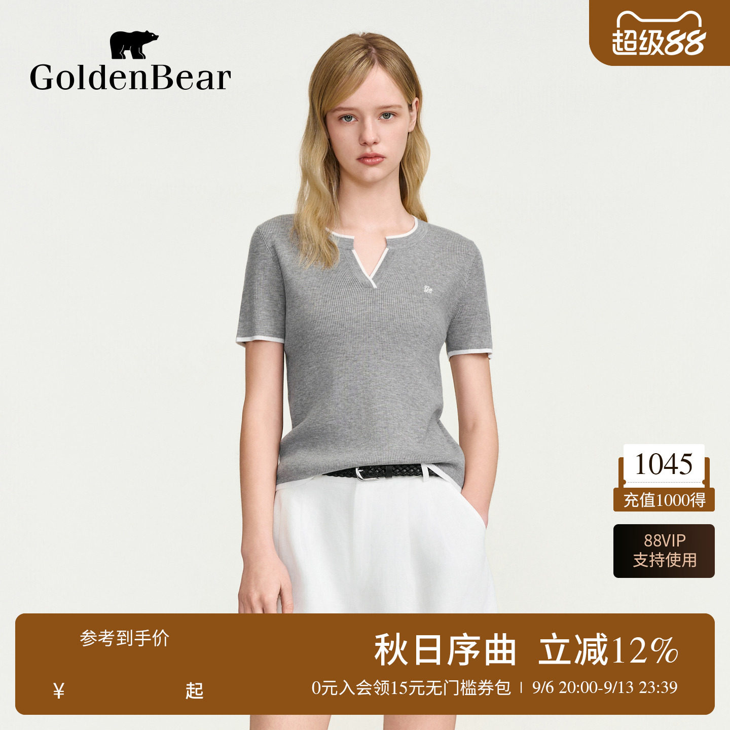 【含绵羊毛】GOLDEN BEAR/金熊女装2026夏季新品V领短袖针织衫图片