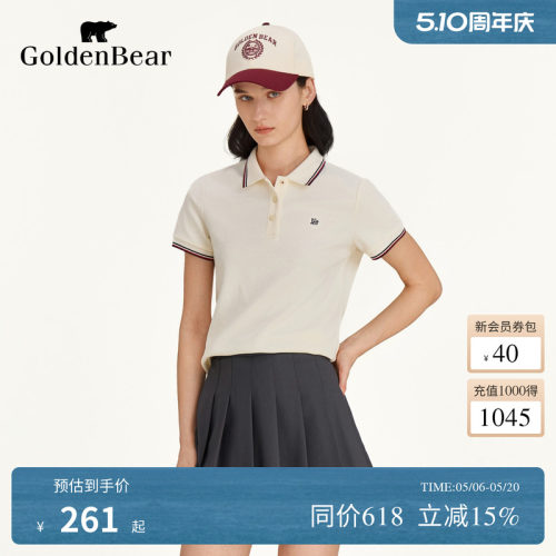 透气性佳微弹短袖POLO衫