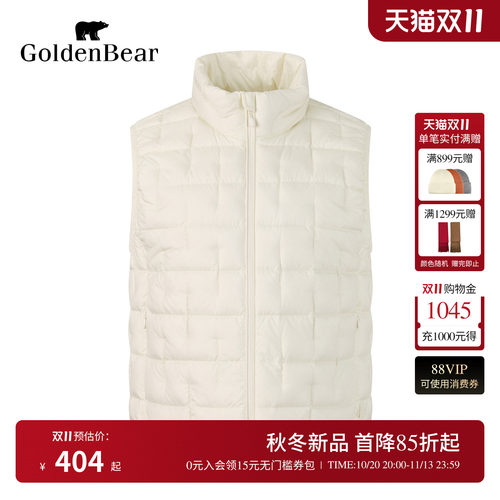 【90鸭绒】GOLDEN BEAR/金熊女装2026冬季新品女式立领羽绒马夹