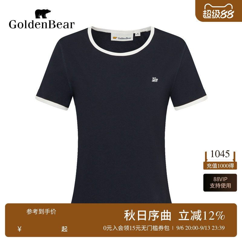 复古摩登撞色圆领短袖