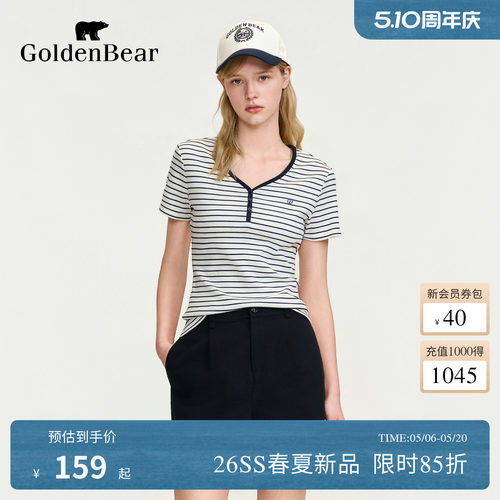 【春夏新品】GOLDEN BEAR/金熊女装2026撞色条纹修身短袖圆V领T恤