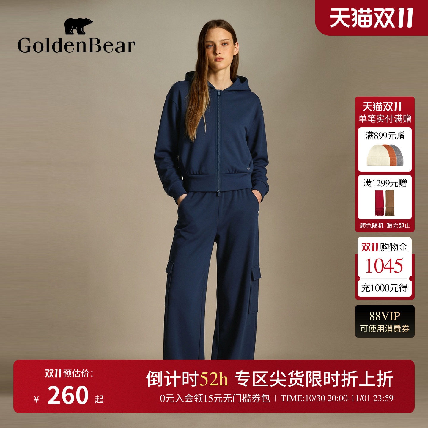 【套装】GOLDEN BEAR/金熊女士连帽落肩卫衣开衫休闲阔腿裤套装