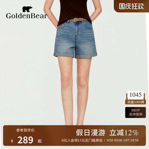 【夏季新品】GOLDEN BEAR/金熊女士2026复古水洗百搭牛仔短裤