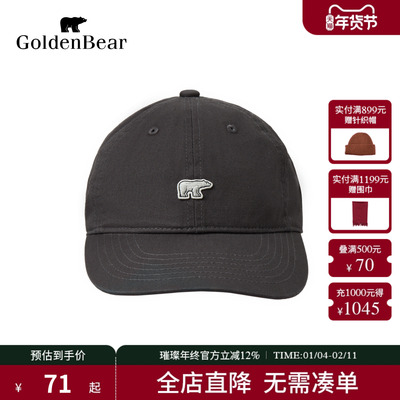 GOLDEN BEAR男装2025通季新品男式帽