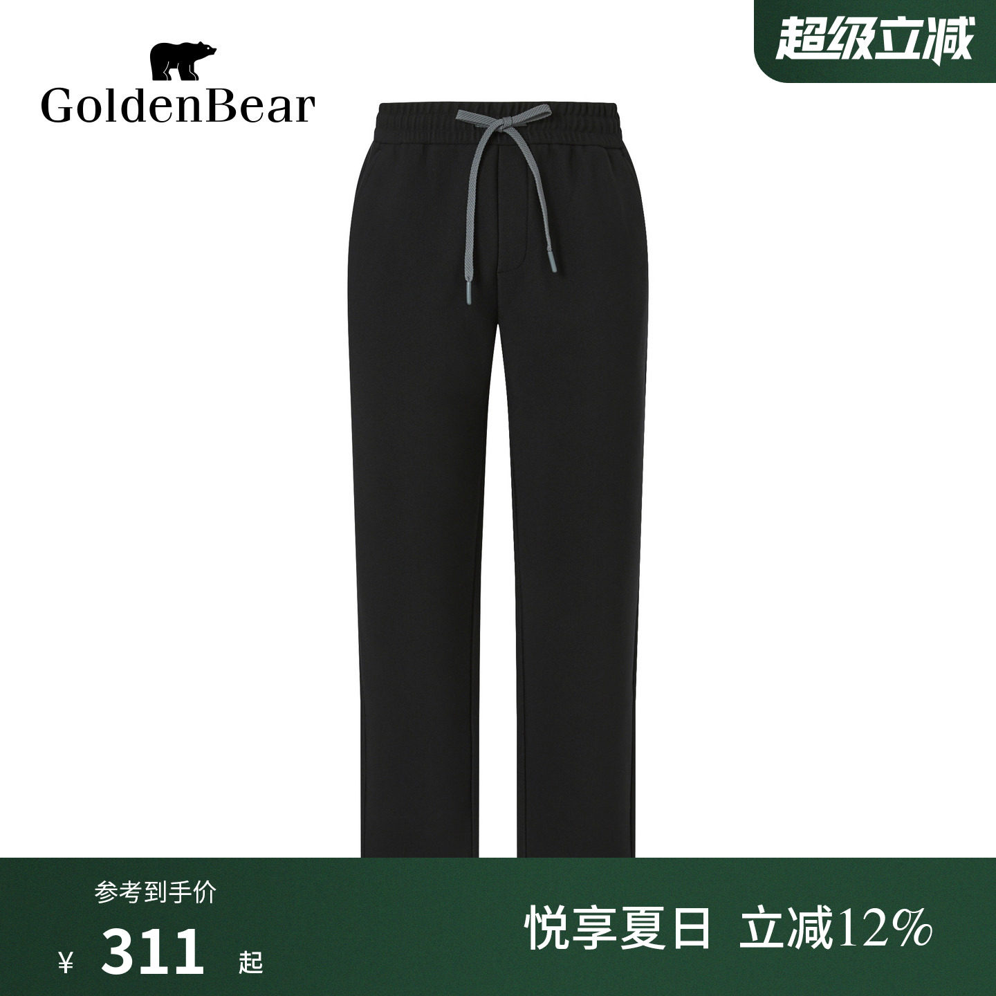 薄绒微弹竖纹底抓绒针织裤