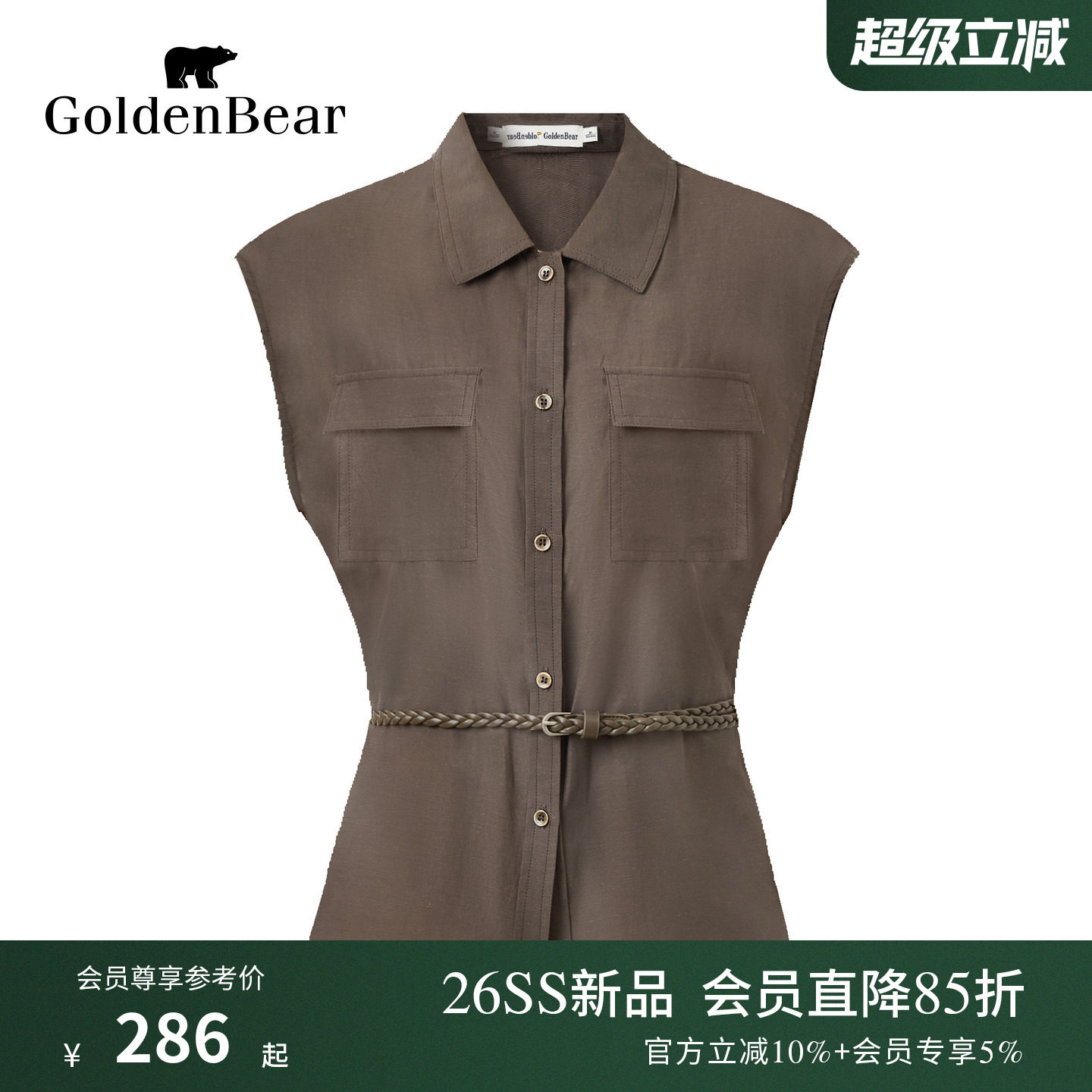 【含亚麻】GOLDEN BEAR/金熊2026夏季新品女士休闲收腰无袖衬衫