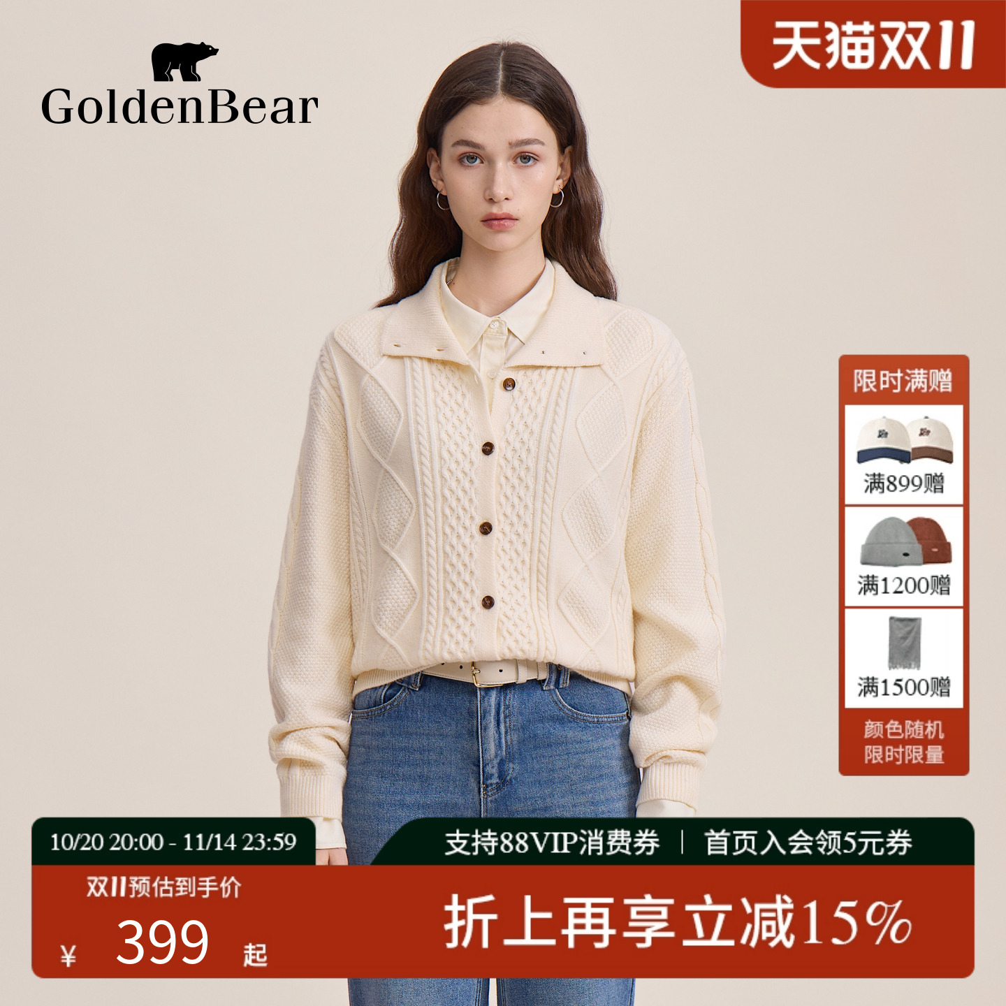 【冬季新品】GOLDEN BEAR女装2025冬季新品女式羊毛衫