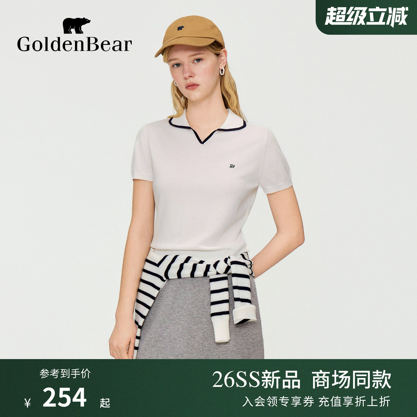 【夏季新品】GOLDEN BEAR/金熊女士2026撞色翻领短袖套头针织衫