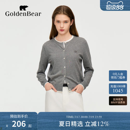 【含亚麻】GOLDEN BEAR/金熊女士2026年夏季新品圆领长袖针织开衫