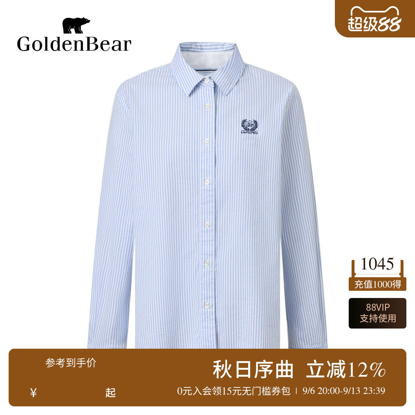 【秋季新品】GOLDEN BEAR/金熊女装2026休闲条纹长袖牛津纺衬衫图片