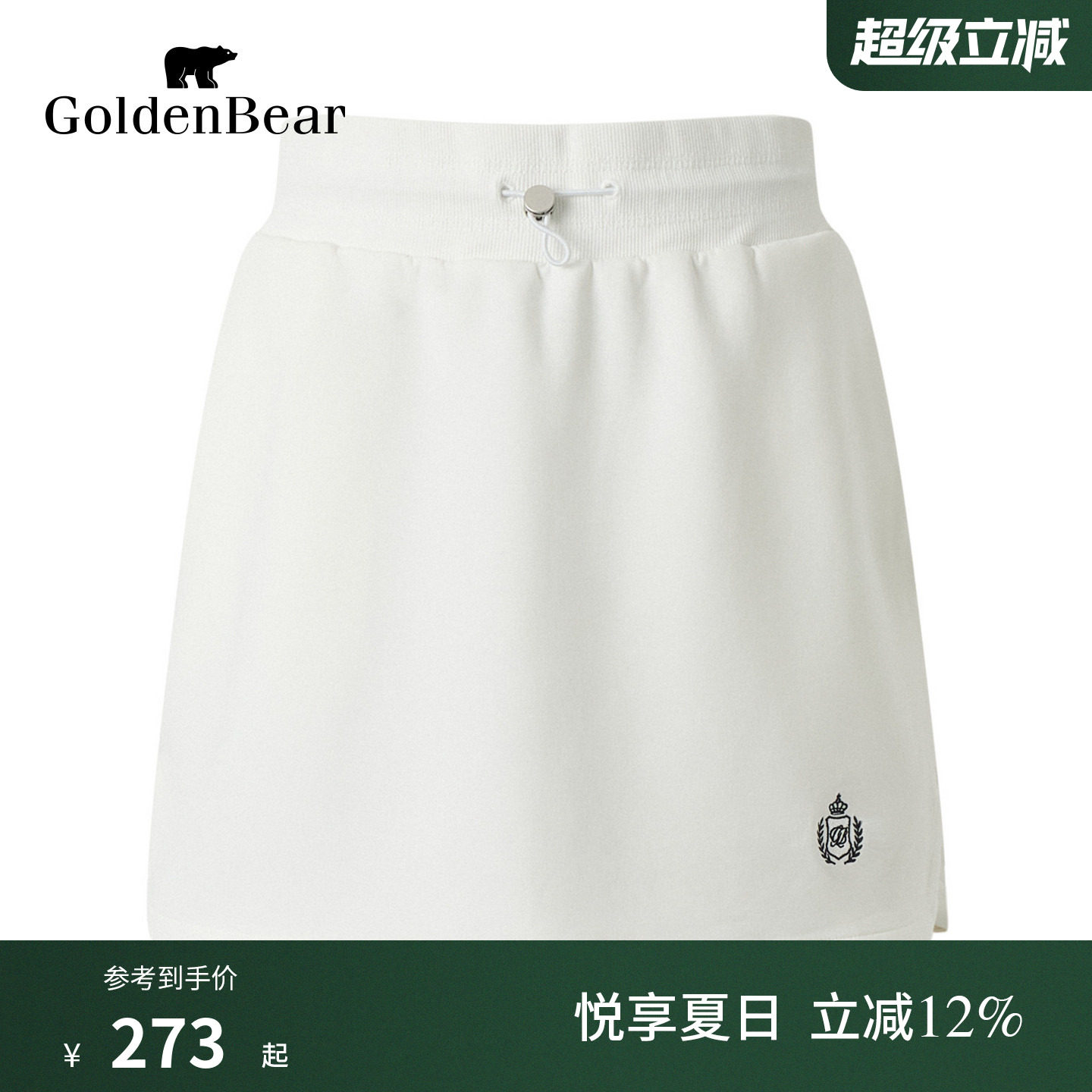 【夏季新品】GOLDEN BEAR/金熊2026女士高尔夫松紧腰短款半身裙