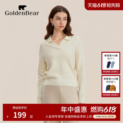 含绵羊毛翻领套头针织衫