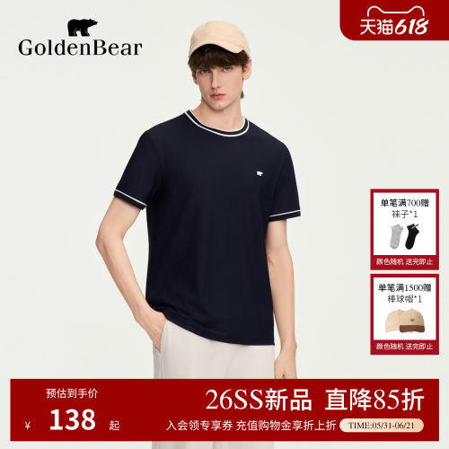 【凉感】GOLDEN BEAR/金熊26夏季新品男士撞色圆领大网眼短袖T恤