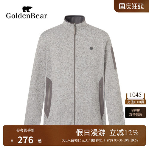 撞色立领花纱摇粒绒外套