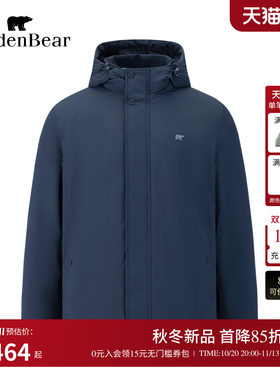 GOLDEN BEAR/金熊男装26冬季新品男式商务通勤简系休闲连帽棉服