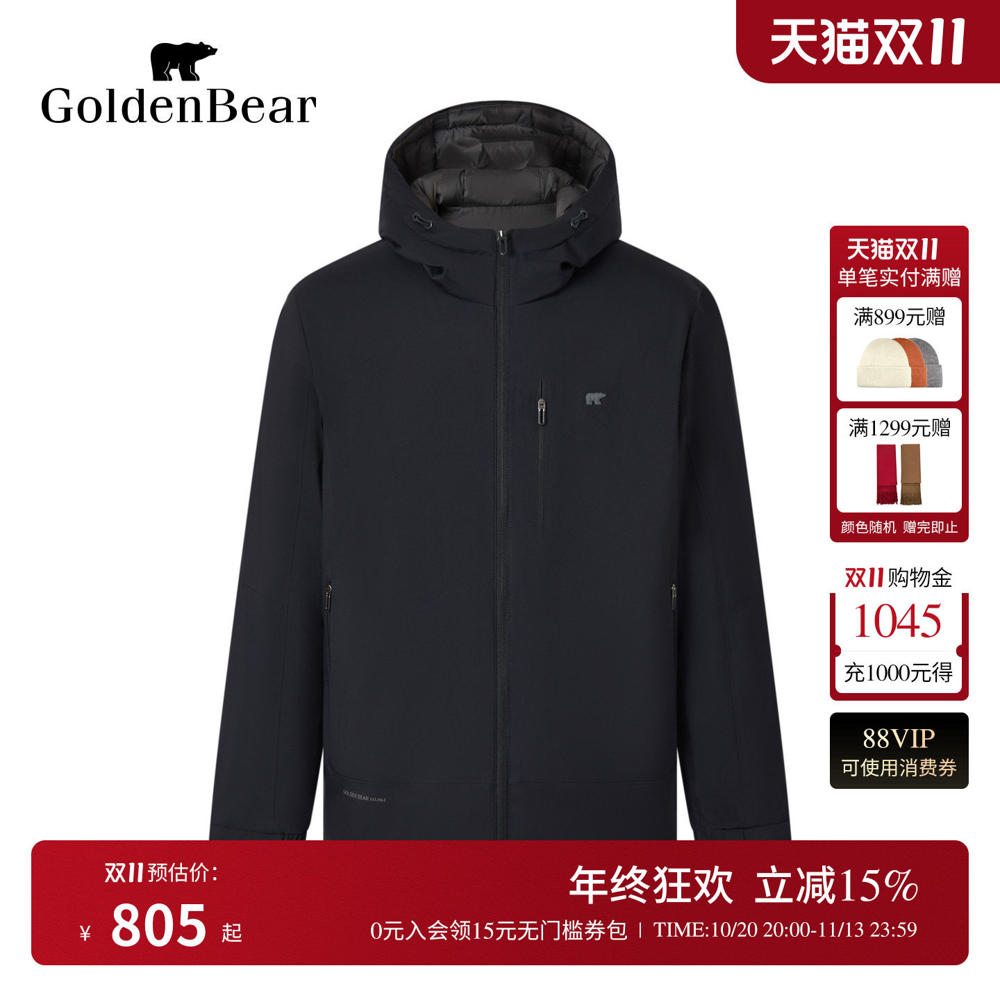 90鹅绒双面穿短中厚款羽绒服