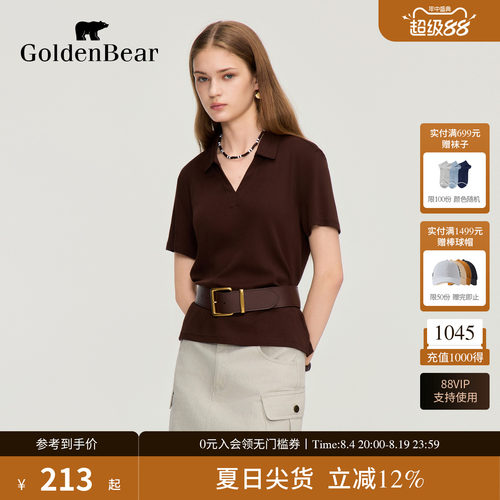 含亚麻轻薄透气短袖POLO衫