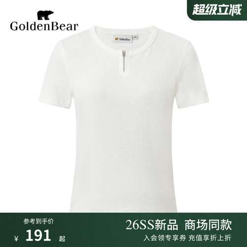 【夏季新品】GOLDEN BEAR/金熊 2026年女士修身休闲短袖圆V领T恤
