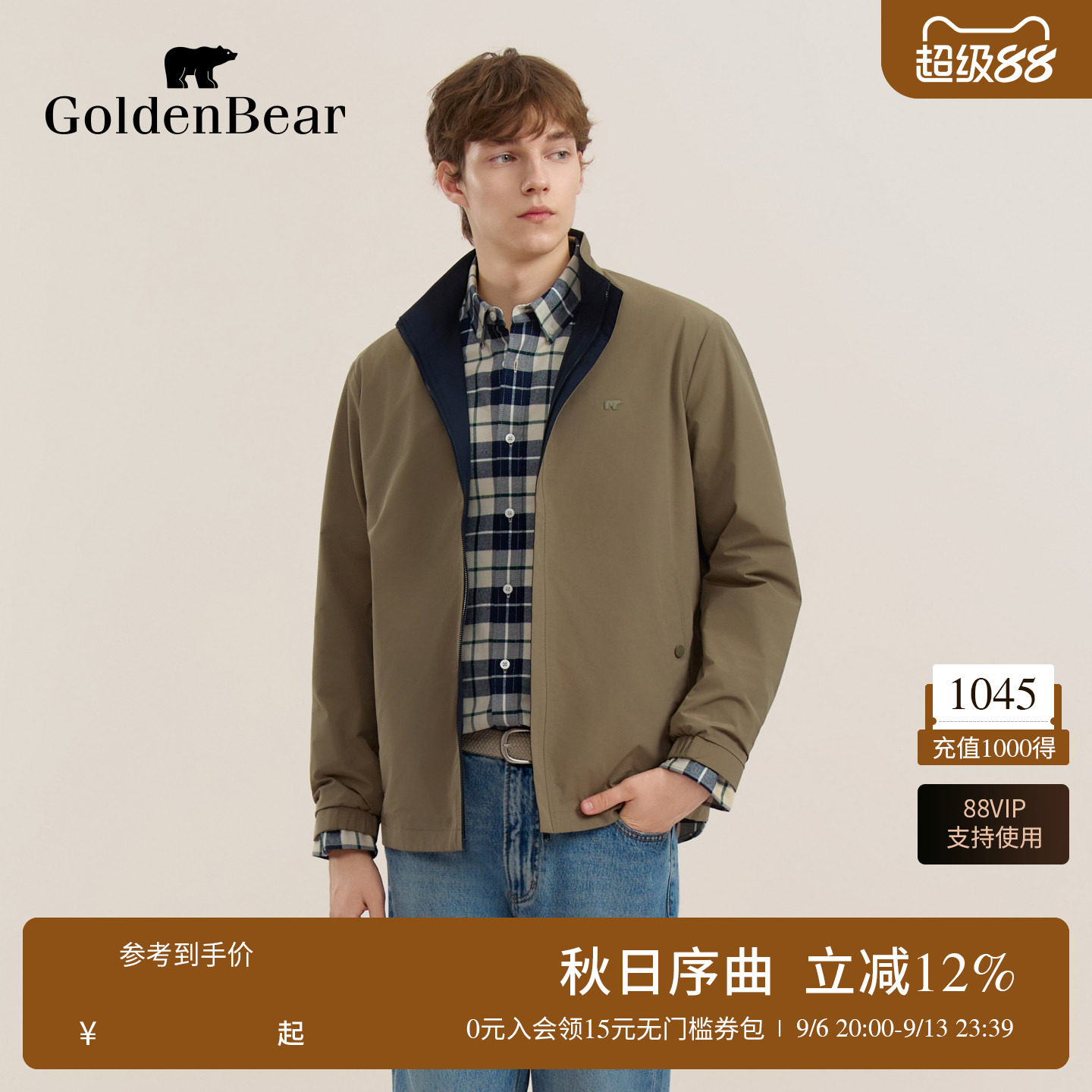 复古风双面穿立领夹克图片
