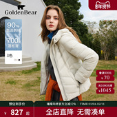90鹅绒 冬季 GOLDEN BEAR 金熊 新款 梭织立领连帽羽绒服