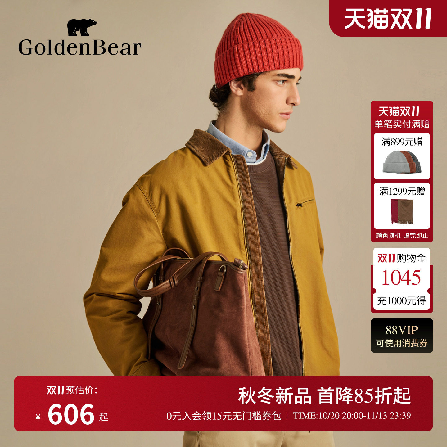 GOLDEN BEAR/金熊男装26秋季新品男式复古休闲翻领撞色领口外套