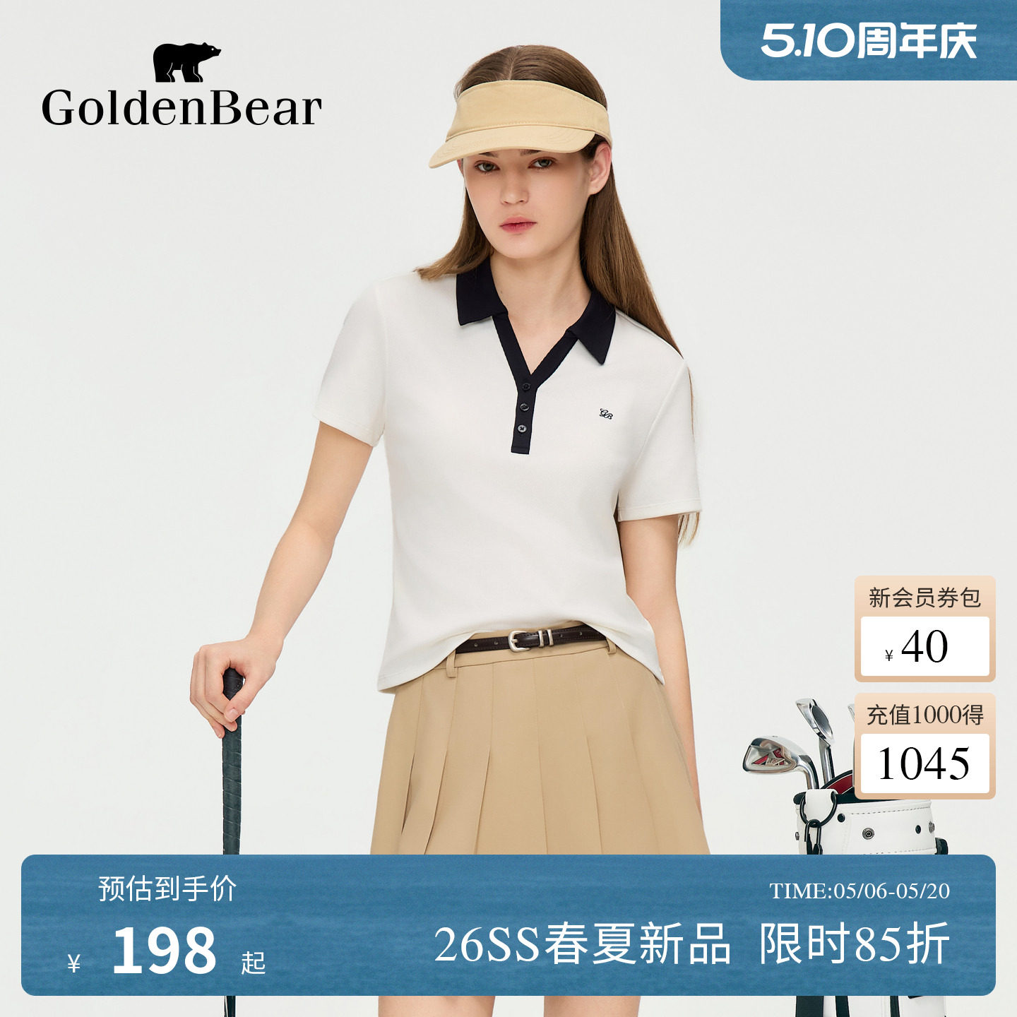 【春夏新品】GOLDEN BEAR/金熊2026年女士基础款收腰短袖POLO衫