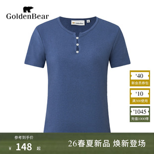 【春夏新品】GOLDEN BEAR/金熊 2026年女士基础休闲圆领短袖T恤