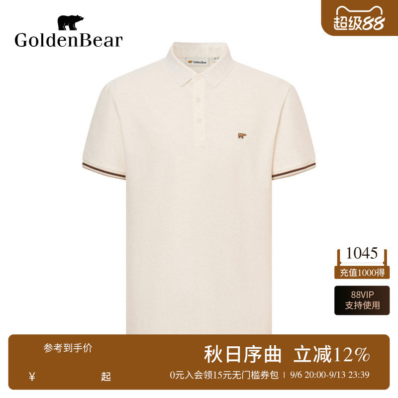 合体版型微弹不易变形POLO衫