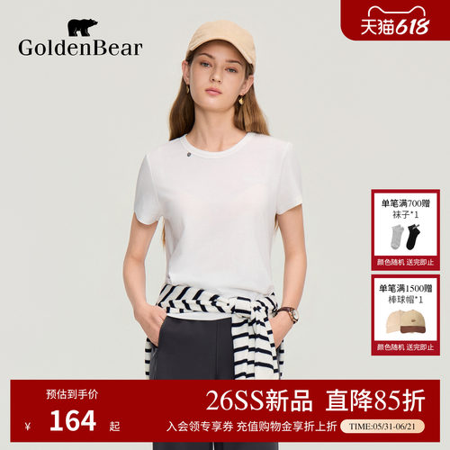 GOLDEN BEAR女装2026春夏新品女式短袖圆V领T恤