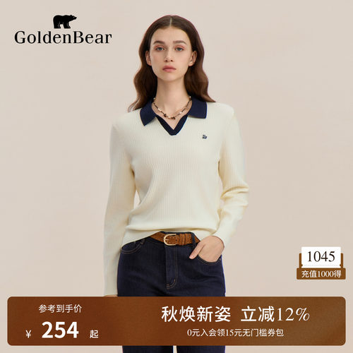 含绵羊毛撞色长袖针织衫