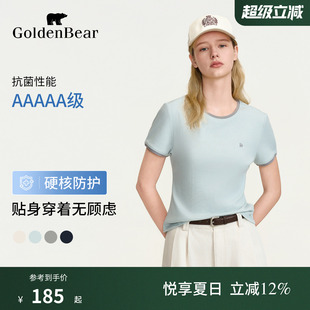 【5A抗菌】GOLDEN BEAR/金熊 2026夏季新品女士短袖圆领T恤