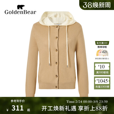 含绵羊毛连帽开衫假两件针织衫