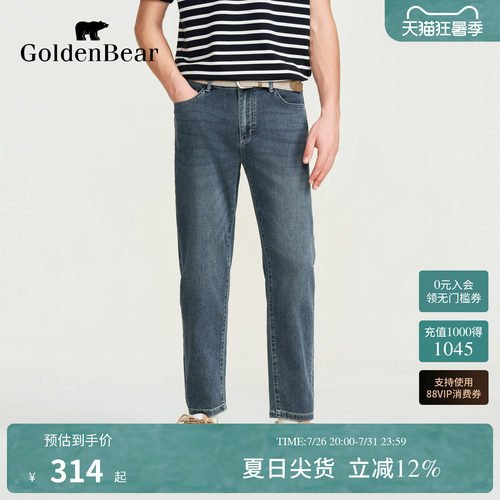 【春季新品】GOLDEN BEAR/金熊男装2026新品微弹合体锥形牛仔裤