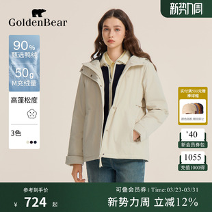 【90鸭绒】GOLDEN BEAR/金熊 新女士连帽中长款轻薄保暖羽绒服