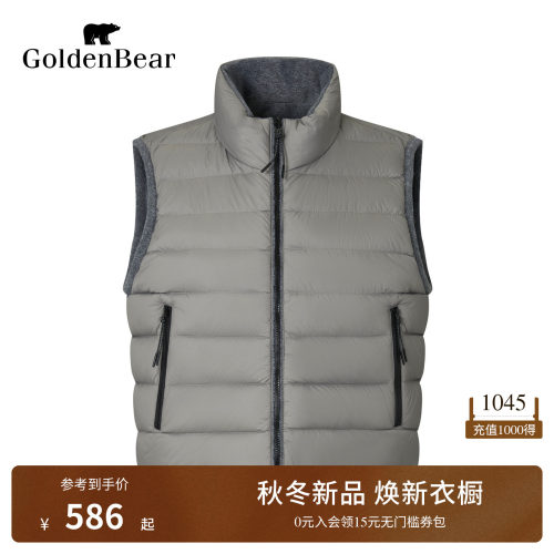 【90鸭绒】GOLDEN BEAR/金熊女装26冬季女式立领双面穿羽绒马夹