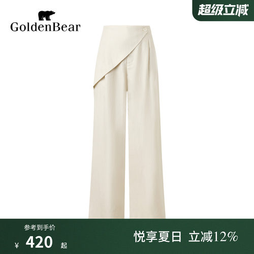 【含亚麻】GOLDEN BEAR/金熊夏季新品女士时尚直筒莱赛尔休闲裤