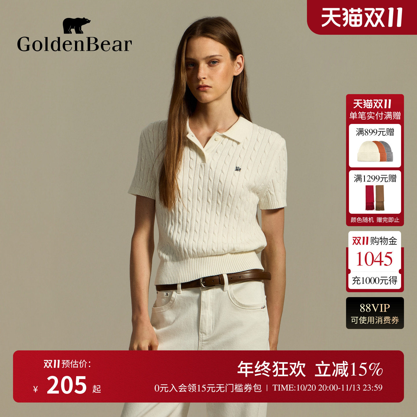 【100%棉】GOLDEN BEAR/金熊26秋季女士经典绞花POLO领短袖针织衫