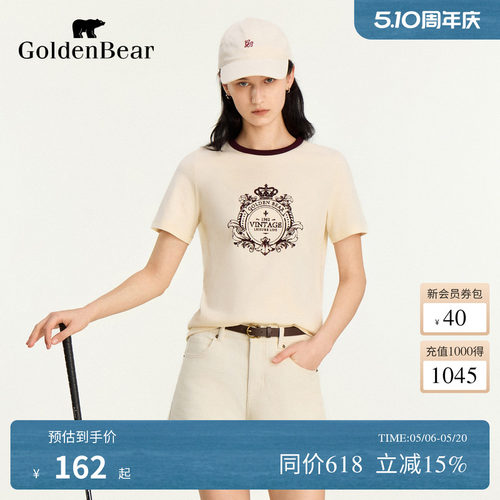 复古学院经典撞色圆领短袖