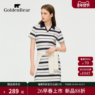 【春夏新品】GOLDEN BEAR/金熊2026年女士条纹POLO短袖针织连衣裙